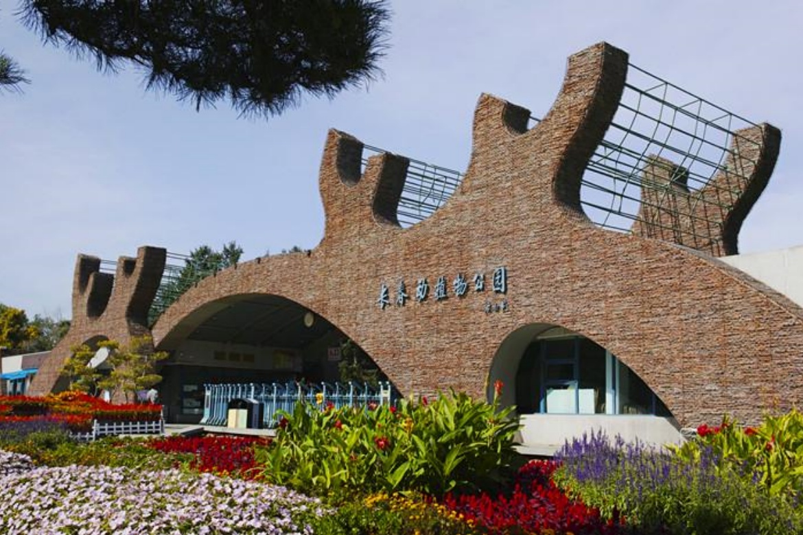 Changchun North Lake Wetland Park